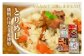 いろいろセット１（多可の播州百日どりシリーズ）[1043]
