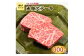 TK014神戸牛赤身ステーキ2枚300g [1060]
