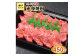 TK027神戸牛赤身焼肉450g [1064]