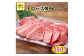 TK040神戸牛上ロース焼肉250g [1072]