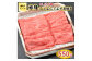 TK046神戸牛赤身しゃぶしゃぶすき焼き550g [1075]