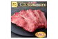 TK051神戸牛霜降りしゃぶしゃぶすき焼き550g [1079]