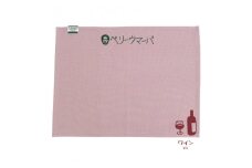 BF KITCHEN×岡田を追え!!　ランチョンマット×2枚セット_ワイン[1115]