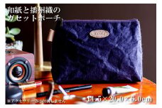 和紙と播州織のガセットポーチ（パープル）[1141]