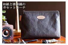 和紙と播州織のガセットポーチ（グレー）[1142]