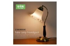 【手作りのテーブルランプ】テーブルランプ ノスタルジー LED フラワーガラス MMT-2001 LED昼白色付属 [1224]