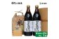 国産有機醤油（濃口900ml×2本）と多可のおいしいお米2kgセット[1049]