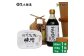 国産有機醤油（濃口500ml×1本）国産有機味噌と多可のおいしいお米1kgセット[1053]