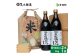 国産有機醤油（濃口900ml×2本）と多可のおいしいお米5kgセット[1056]