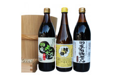 国産有機醤油と国産丸大豆醤油、人気の味の母詰合わせ[858]