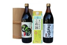 国産有機醤油と国産丸大豆醤油、人気のまいにちのこめ油詰合わせ[856]