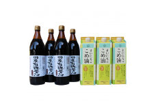 国産有機醤油4本とまいにちのこめ油詰合わせ[864]