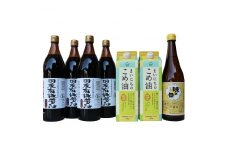 国産有機醤油4本とまいにちのこめ油、味の母詰合わせ[865]