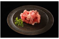 神戸牛 すじ肉600g 200g×3 