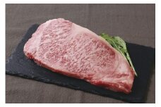神戸牛 サーロインステーキ 300g 150g×2