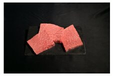 神戸牛 もも赤身ステーキ 450g 150g×3