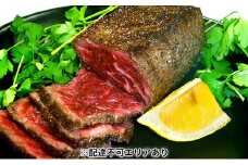大浦ミートオリジナルうま味しっとりローストビーフ