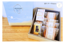 [№5359-0045]播磨の彩り（大）