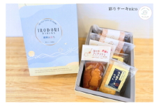 [№5359-0044]播磨の彩り（小）