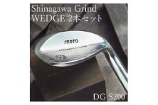 Shinagawa グラインド ウェッジ2本組(AW、SW) DG S200　140BC02N.