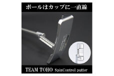 TEAMTOHO_スピンコントロールパター（スリット入）ヘッドカバー付　東邦ゴルフ　120BF01N.