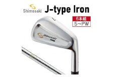 SHIMOSAKI CAVITY J型 6本セット #5～PW　450BS01N.