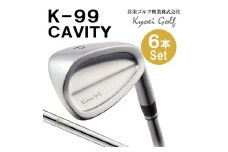 K99 CAVITY キャビティ アイアン （6本セット）NSPRO 950（S）　460BA01N.／軟鉄鍛造 フォージド アイアン 国産 ゴルフクラブ
