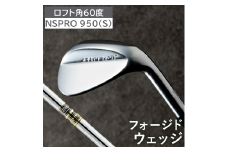 ゴルフテック叡智オリジナルウェッジ「イチカワフォージド」NSPRO950(S)【ロフト角60度】050BD04N.