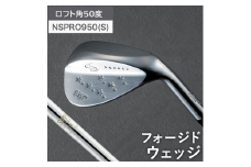 FORGED Shimosaki_Star-Ｓ【ロフト角50度】066BS02N.