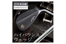 FG HIGH BOUNCE WEDGE（NSPRO950(S)）【ロフト角50度】060BE10N.