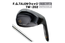 FG.TALONウェッジ　TW-202(NSPRO950GH(S))【ロフト角56度】100BE05N.