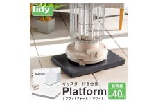 tidy ティディ Platform（平台車）【ホワイト】015EB16N.／雑貨 荷物移動 便利グッズ 台車 キャスター付き トレイ トレー 日本製 荷台 物置 可動式 隙間収納 収納台 ホームキャリー 掃除用品 掃除 お掃除 雑貨 インテリア 