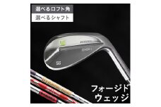 ラズルダズル ウエッジ CS-05W.v（選べる ロフト角 グリップ シャフト）170RD02N.