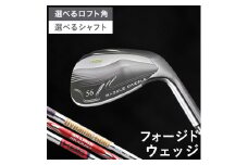 ラズルダズル ウエッジ CS-03W WEDGE（選べる ロフト角 グリップ シャフト）170RD03N.