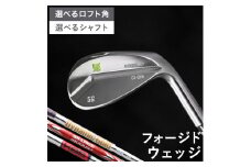 ラズルダズル ウエッジ CS-05W（選べる ロフト角 グリップ シャフト）170RD01N.