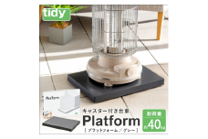 tidy ティディ Platform（平台車）【グレー】015EB15N.