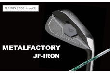 メタルファクトリー　JFアイアン　6本セット（5～PW）【N.S.PRO 950GH neo（S）】840HC02N.／ゴルフクラブ アイアン アイアンセット ゴルフ ゴルフ用品 METALFACTORY