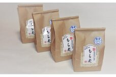 ハイパワーもち麦フクミファイバー（精麦1kg入り4袋セット）