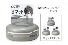 マンダム ギャツビー ムービングラバー グランジマット 3個セット MA-07 GATSBY 整髪料 ヘアワックス 男性化粧品