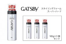 マンダム ギャツビー スタイリングフォーム スーパーハード 3本セット MA-09 GATSBY 整髪料 ムース 男性化粧品