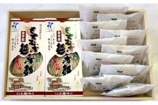 【五つ星ひょうご選定商品】もちむぎ麺（4人前×2箱）・どら焼き（10個）セット