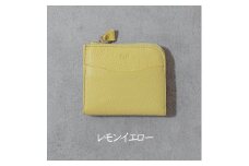 本革 L字ファスナー ミニ財布 日本製 レザー 革製品 コンパクト 小銭入れ Liete WH-23 レモンイエロー