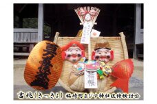 吉兆(きっきょ) 縁起物 商売繁栄