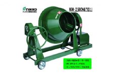 コンクリートミキサー (型式NGM-25BCM4)容量 練上量 70L 電動モーター式 モルタル 2.5切 車輪付