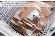 【愛犬用】純国産･無添加プレミアムトリーツMOGU 国産地鶏おやつ5種詰め合わせセット 愛犬用 ペットフード 国産