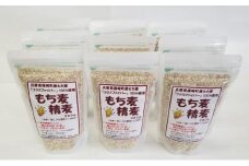 もち麦 精麦 大人買い(大) もちむぎ 雑穀