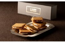 レーズンバターサンド「いち福神」（8枚入×2箱）