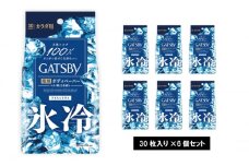 マンダム ギャツビー アイスデオドラントボディペーパーアイスシトラス〈徳用タイプ〉(医薬部外品) 30枚×6個セット MA-52 GATSBY 男性化粧品 サラサラ肌 臭いケア