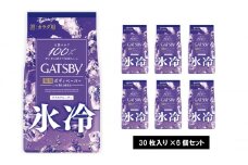 マンダム ギャツビー アイスデオドラントボディペーパーアイスフルーティ〈徳用タイプ〉(医薬部外品) 30枚×6個セット MA-53 GATSBY 男性化粧品 サラサラ肌 臭いケア