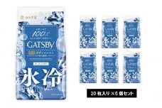 マンダム ギャツビー アイスデオドラントボディペーパーアイスシャボン〈徳用タイプ〉(医薬部外品) 30枚×6個セット MA-55 GATSBY 男性化粧品 サラサラ肌 臭いケア